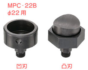 MPC-22B マーベル パンチャー用替刃（φ22用）