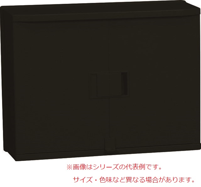 WBA-17AK 未来工業 ウオルボックス (プラスチック製防雨ボックス)(縦495×横647×深240) 屋根付 ブラック|タロトデンキ