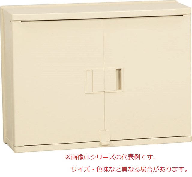 WBA-17AM 未来工業 ウオルボックス (プラスチック製防雨ボックス)(縦495×横647×深240) 屋根付 ミルキーホワイト