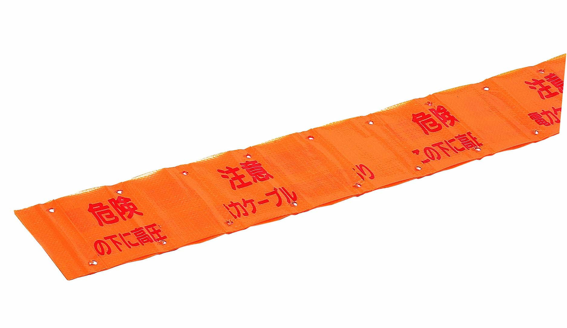 MHS-TK 未来 埋設標識シート(幅150mm・トリプル)高圧電力表示
