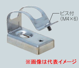 SSKD-F36A-A 未来工業 台付ステンレス鋼片サドル 船がかり繋ぎ付 台高さ5粍 20個入 花・ガーデン・DIY-木材・建築資材・設備