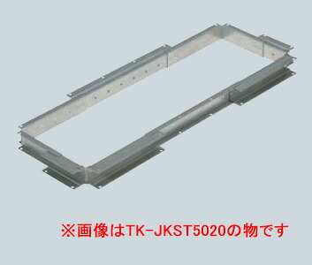 TK-JKST8520 未来工業 鋼製スリーブ自在型用 高さ調整枠