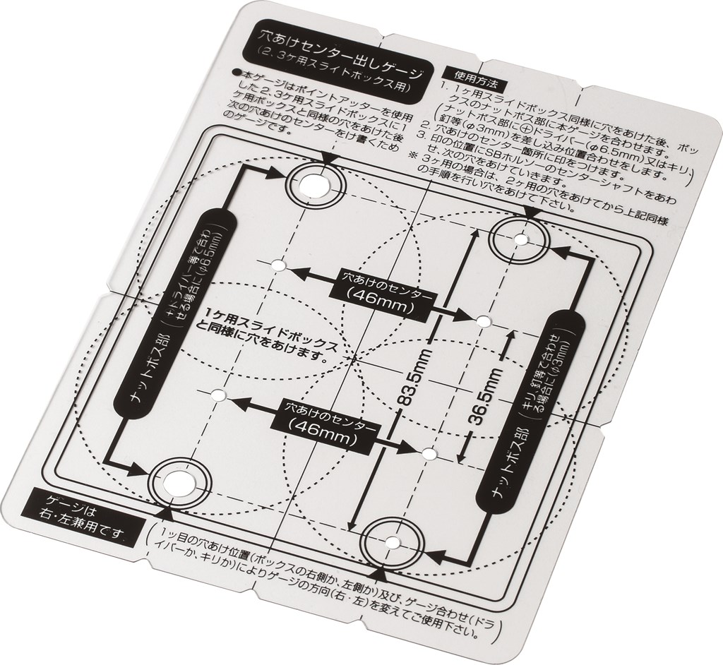 楽天市場】SBホルソー用センター出しゲージ 取寄品 未来工業