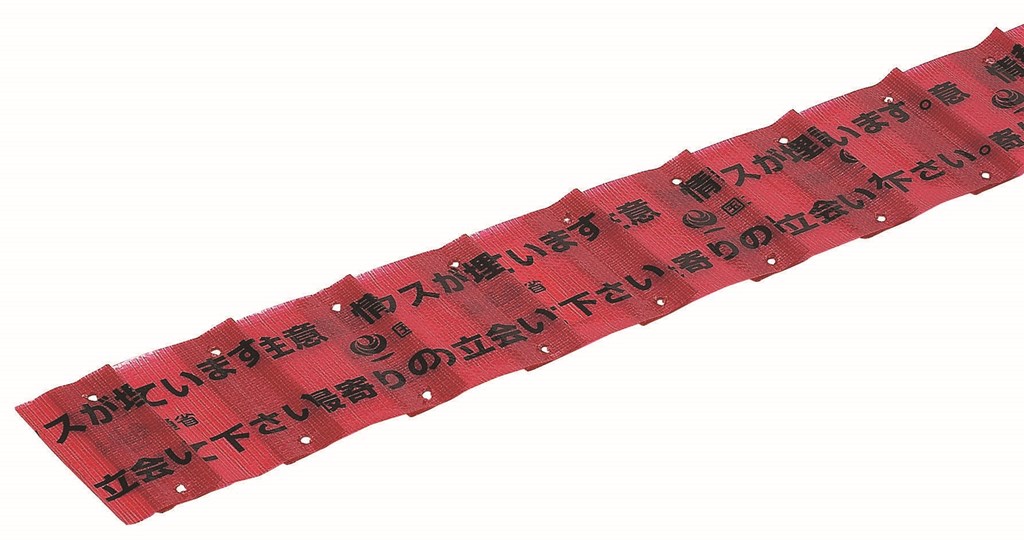 MHS-DE 未来工業 埋設標識シート 情報ボックス表示用 幅150mm×長さ50m