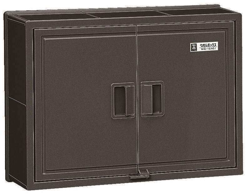 WB-16AOK 未来工業 ウオルボックス プラスチック製防雨ボックス 屋根なし ヨコ型 ブラック色