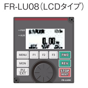 FR-LU08 三菱 別置形オプション 液晶操作パネル【納期14ヶ月以上】【代引不可】【注文後キャンセル不可】