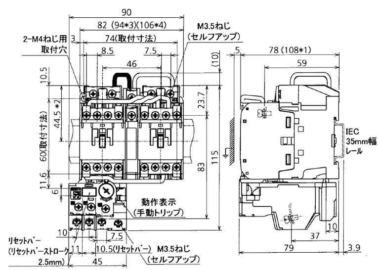 MSO-2×T10(0.75kW) 三菱 交流操作形電磁開閉器(可逆式) ヒータ呼び3.6A