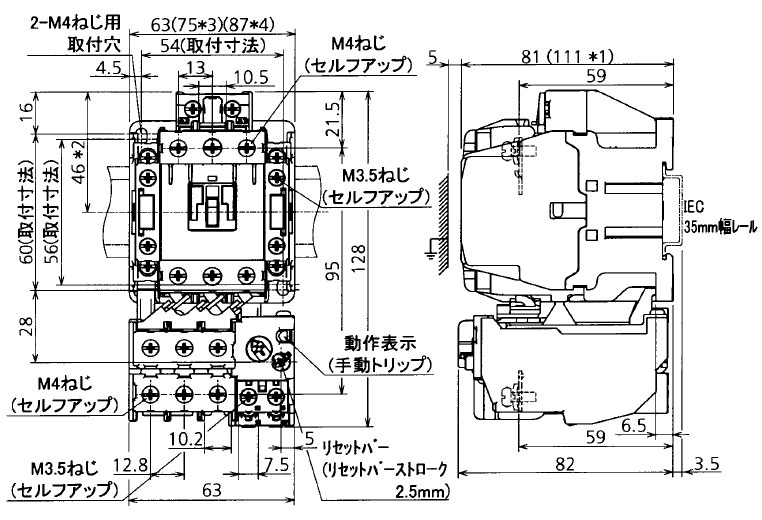 MSO-T25(5.5kW) 三菱 MSO形電磁開閉器 (主回路 200V、接点構成 2a2b)【メーカー生産待ち：納期10ヶ月以上】