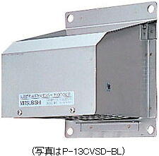 P-18CVSD-BL 三菱 防火ダンパー付フード(ステンレス製)φ150用