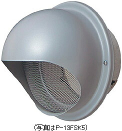 P-23FSK5 三菱 丸形フード(ステンレス製・防虫網付)φ200用