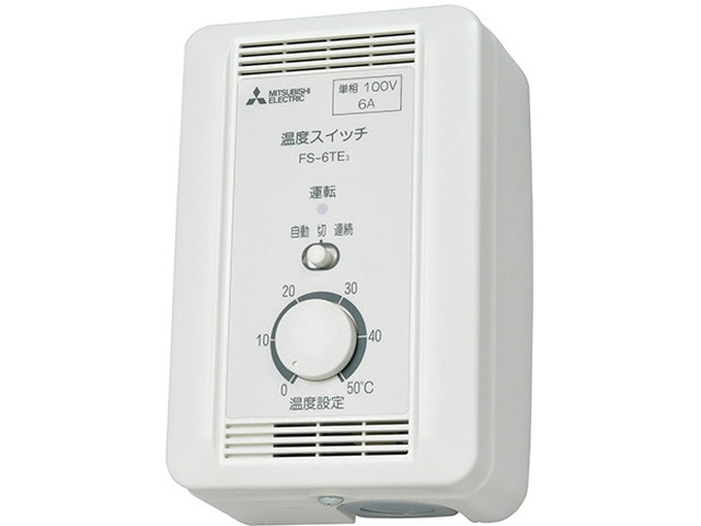 楽天市場】△三菱【FS-10TET3】換気扇用 産業用送風機制御システム部材