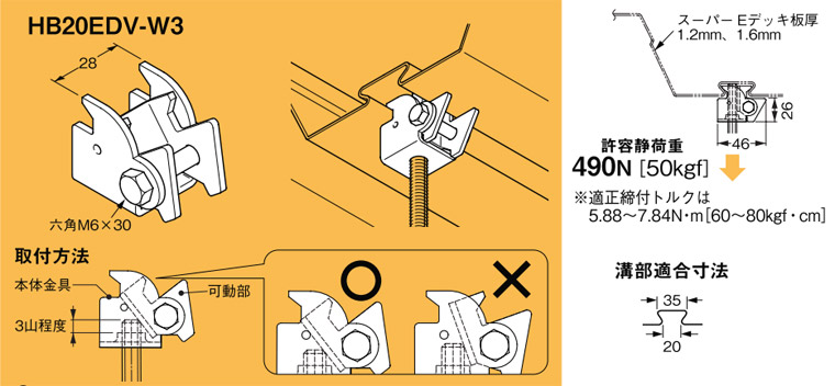 楽天市場】HB13USD-W3 ネグロス USデッキ(US-50タイプ)用吊り 楽天市場】HB13USD-W3 ネグロス USデッキ(US-50タイプ)用吊り
