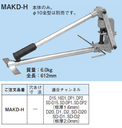 楽天市場】【3/1ポイント最大7倍(+SPU)】0094-4965 HiKOKI ランマ