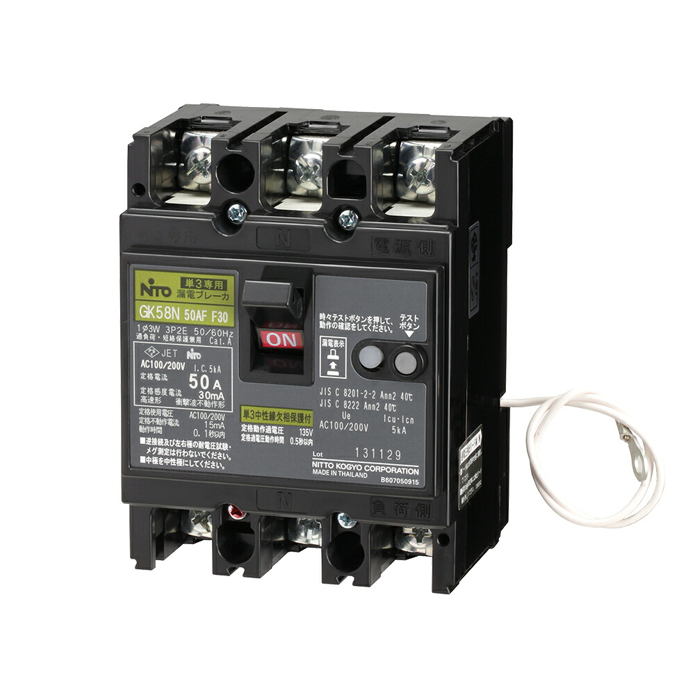 GK108NA 3P 60A F30 日東工業 単3中性線欠相保護付漏電ブレーカ・Kシリーズ(JIS協約形) フレームAF100、極数3P、定格電流60A、定格感度電流30mA