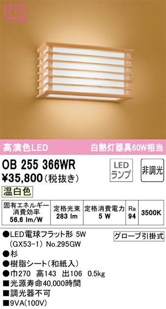大人気 最短翌日お届け MYIDHIJ43RY 型番:MYIDHIJ43RY