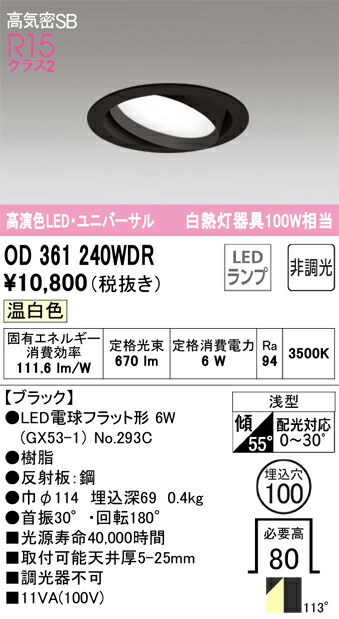 最大49%OFFクーポン マキタ A-53659 四角タイプサンディングペーパー＃180 10枚入 寸法 nsppdlive.com