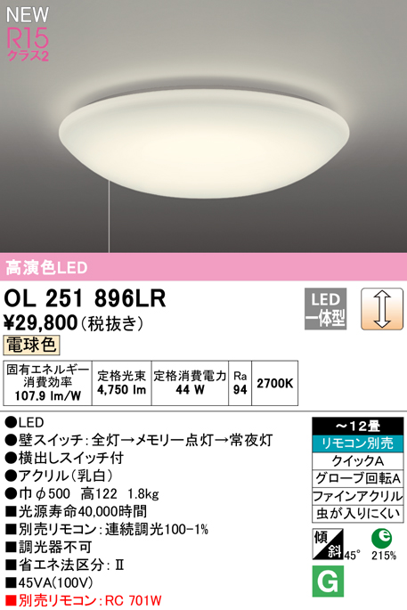 楽天市場】【10/15ポイント最大9倍(+SPU)】LSEB1194K パナソニック LED