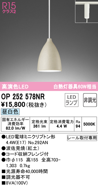 オーデリック LEDペンダントライト6個セット 山中漆器 調光調色 ライト