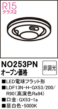 オ－デリック製LED電球一般形色温度：5000K（昼白色）10個セット 一般電球色LED 60W相当 昼白色 調光対応｜YAZAWA CORPORATION