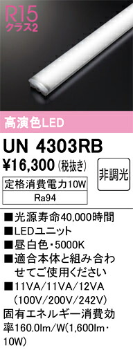 本日発送 MMWJSTN18EH [MMWJSTN18EH]