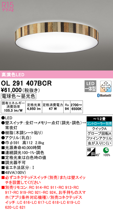 楽天市場】LGB19371BU パナソニック MODIFY LED吹き抜け用シャンデリア 〜4.5畳 電球色【LGB19371BFの後継機種】 :  タロトデンキ