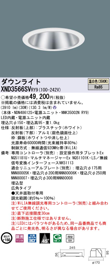 関ヶ原合戦 戦国テキスタイル掛時計 青 豪華ラッピング無料