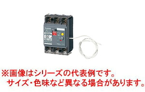 旧品番】BJW35035 パナソニック 単3中性線欠相保護付漏電ブレーカー BJW-