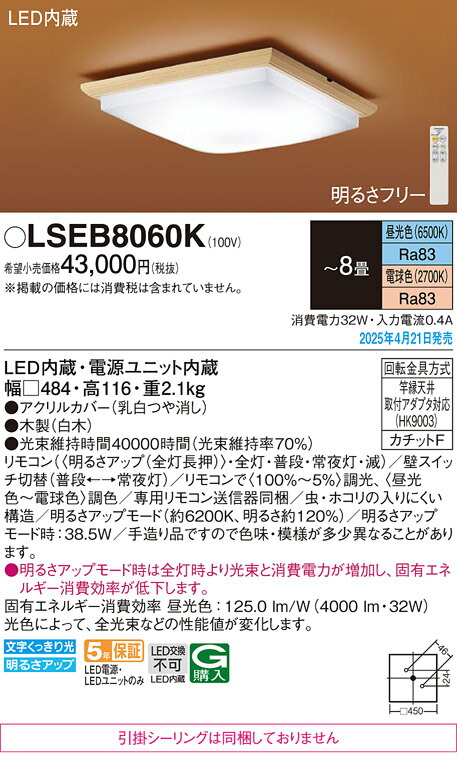 ★未開封 大光電機 LEDシーリングライト YLED-196ESS ～10畳 ② 楽天市場】YLED-196ESS 大光電機 LEDシーリングライト ～10畳 調