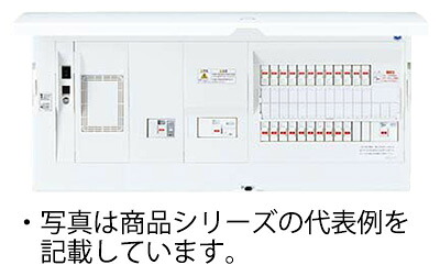 【受注品】BHM34382GJ パナソニック スマートコスモ ダブル発電対応住宅分電盤・リミッタースペース付[マルチ通信型](回路数38+回路スペース2 主幹容量40A)【代引き・キャンセル不可】｜タロトデンキ