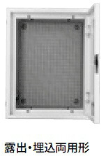BON4815VK パナソニック 盤用キャビネット屋内用NE型150mm(W:400 L:800)