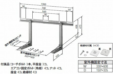 楽天市場】バクマ工業 エアコン室外ユニット用据付架台 壁面用