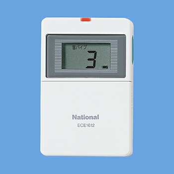 楽天市場】ECE1611K パナソニック 小電力型 ワイヤレスコール 携帯受信