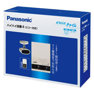EL310482 パナソニック ハイハイ仕入れ先4風呂敷き包み(山びこ遣りくち)