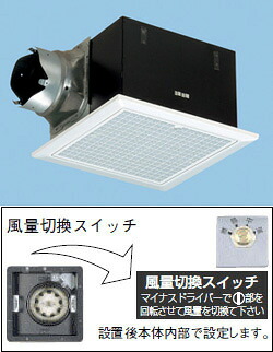FY-32BKA7/47 パナソニック 天井換気扇(4段速調付、フィルター付ルーバー)
