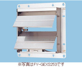 FY-GEXS403 パナソニック 有圧換気扇用電気式シャッター(SUS製、100V、40cm用)