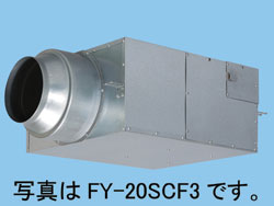 FY-18SCS3 パナソニック 消音形キャビネットファン(φ150)