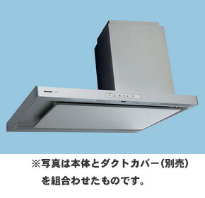 FY-9DPG2R-S パナソニック サイドフード(右壁設置用、ACモーター、鋼板製)