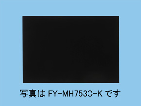 FY-MH956D-K パナソニック スマートスクエアフード用幕板