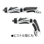 EZ7411XH1 パナソニック 充電スティックドリルドライバー 本数カウント機能付【本体のみ】【電池パック等別売】