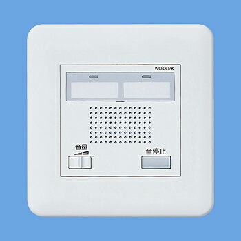 WS66772 押しボタンスイッチ & WQ4302K コール親機 wq4302k.jpg