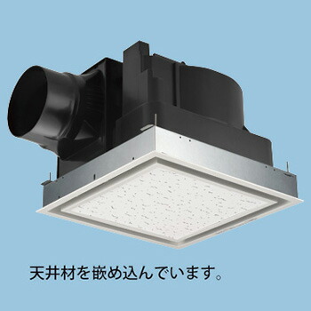 FY-32JDS8/26 パナソニック 上昇限度換気ファン 3段速調付 DC原動機 埋込大きさ320粍角 φ150用 複数形台取り締まる専用 フルフラットルーバー嘱する