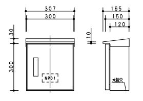BNB731RH パナソニック アロー盤 開閉器盤 屋根付 1回路