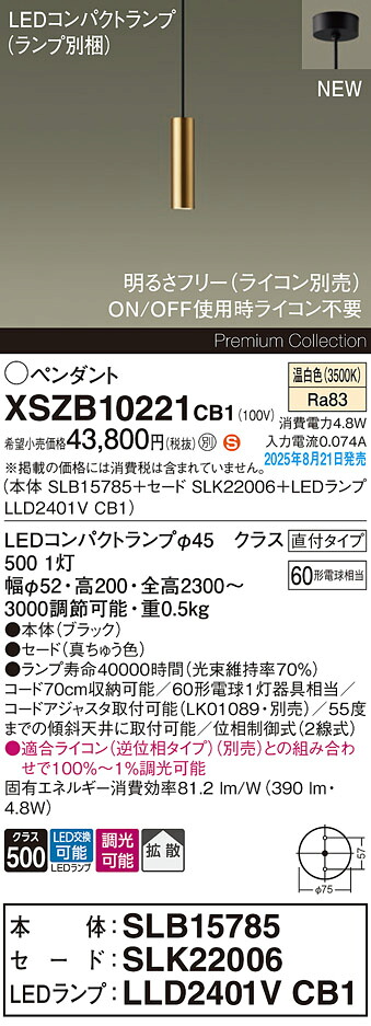 2026人気製品 【代引き・同梱不可】 フットケア専用 オットマン CB-818