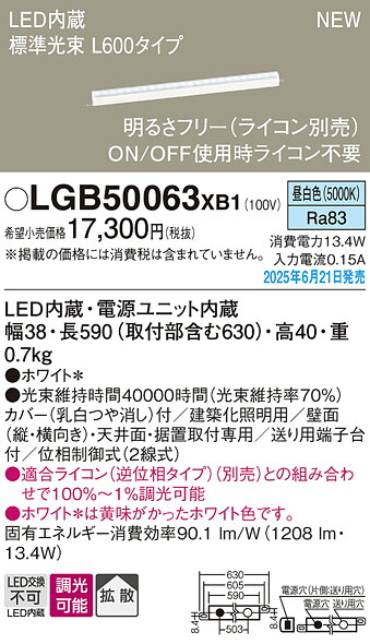 圧倒的人気 最短翌日お届け MQEMLNE6KV2 [MQEMLNE6KV2]