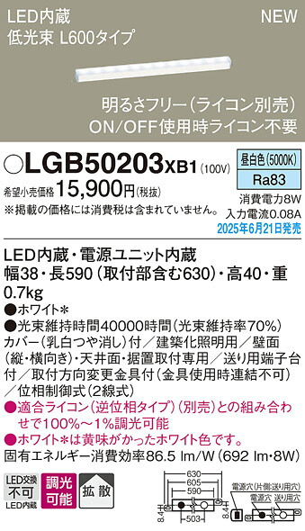 [在庫あり ] MXH7LVY9IDA (MXH7LVY9IDA)