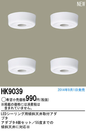 【2個セット】パナソニック LSEB2041KLE1 小型シーリングライト Panasonic パナソニック「LSEB2041KLE1」小型LEDシーリング