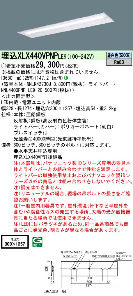 レビュー投稿で選べる特典 ###u.ダイケン【RS-MS60F69】アルミ形材製小