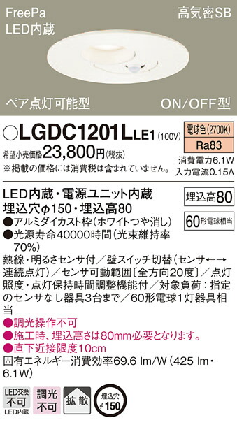 lgdc1201lle1.jpg