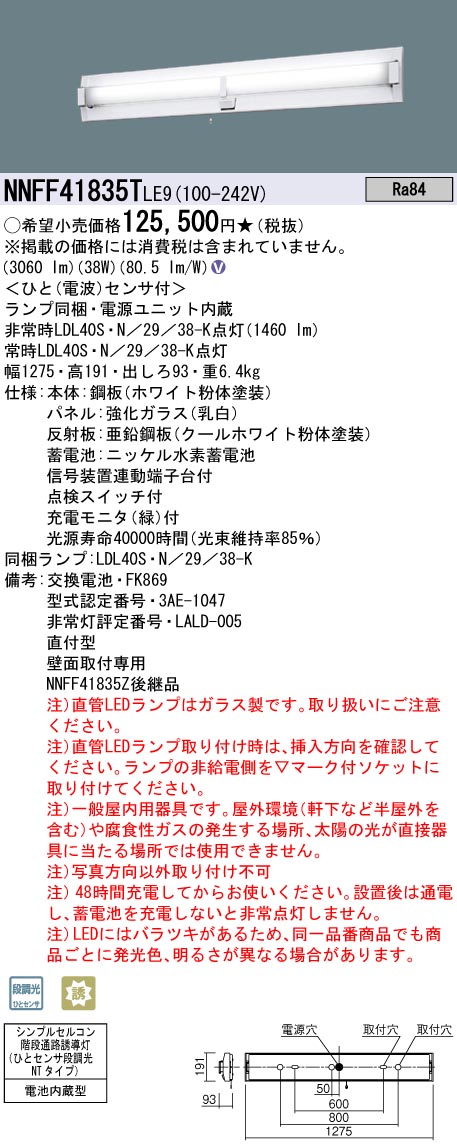 MS0JRK5LPHT [MS0JRK5LPHT]
