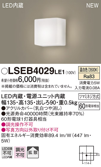 楽天市場】【10/25ポイント最大9倍(+SPU)】AB43548L コイズミ照明 LED